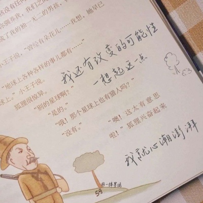 吉安福瑞交流群